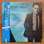 Robert Fripp – Exposure 33'lük LP PLAK Japan Vinyl