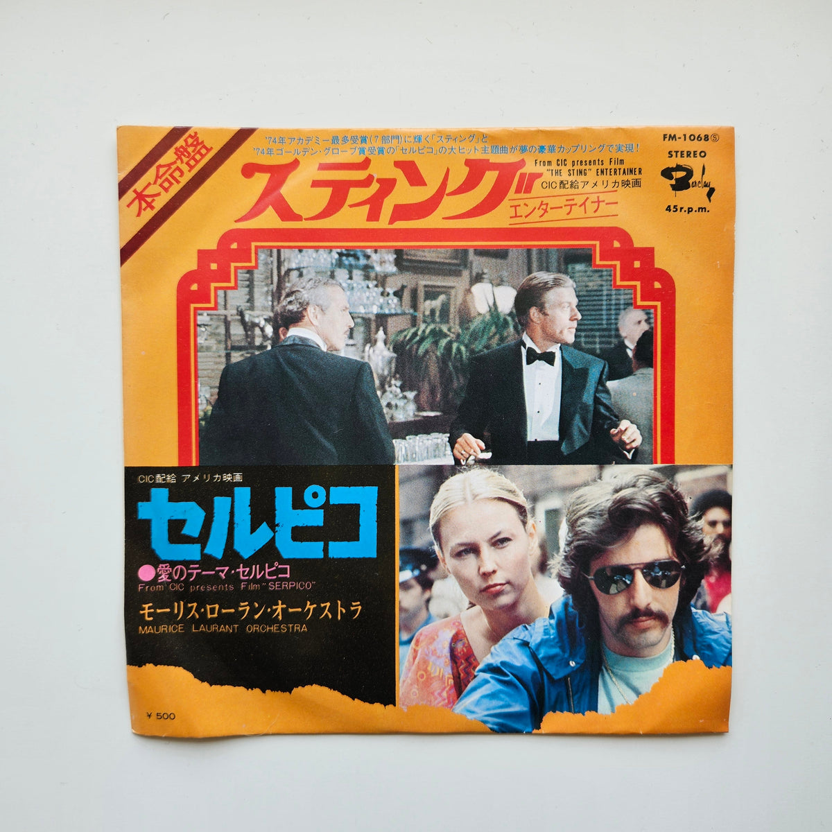 Maurice Laurant Orchestra – "The Sting" Entertainer / Serpico Japan Vinyl