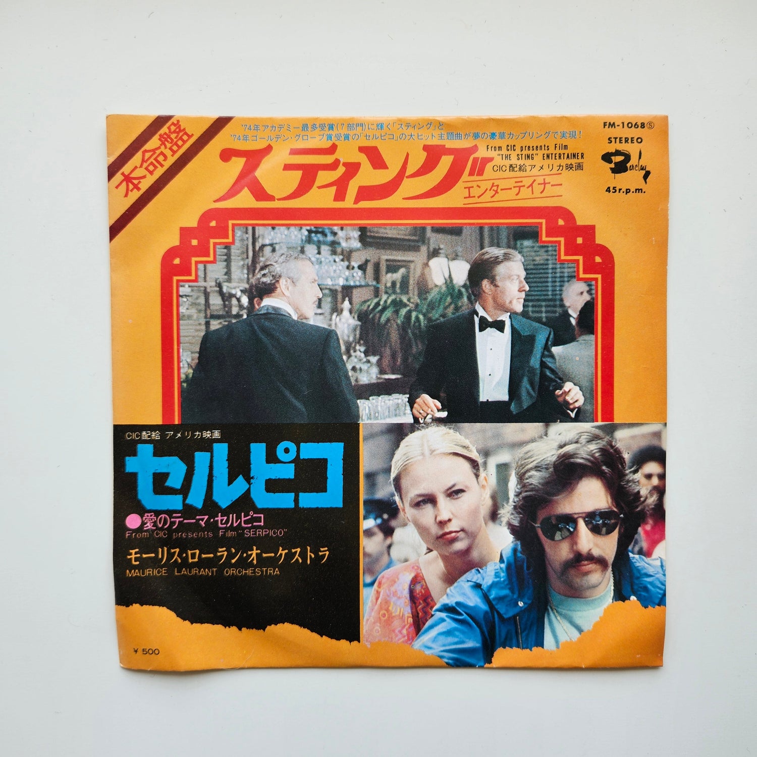Maurice Laurant Orchestra – "The Sting" Entertainer / Serpico Japan Vinyl