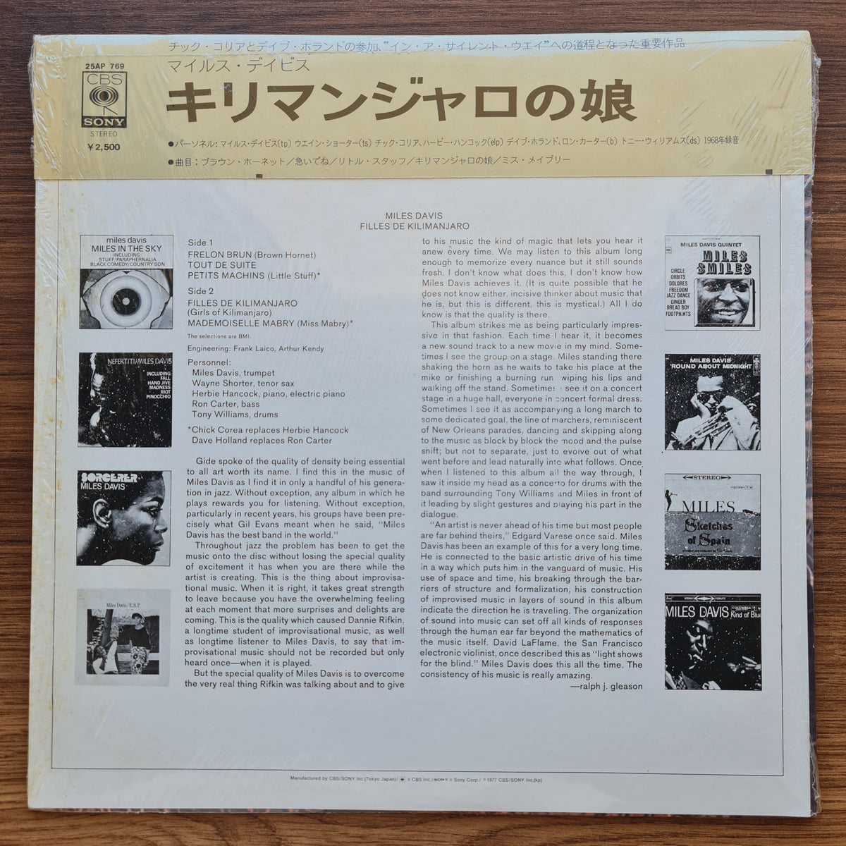 Miles Davis – Filles De Kilimanjaro 33'lük LP PLAK Japan Vinyl