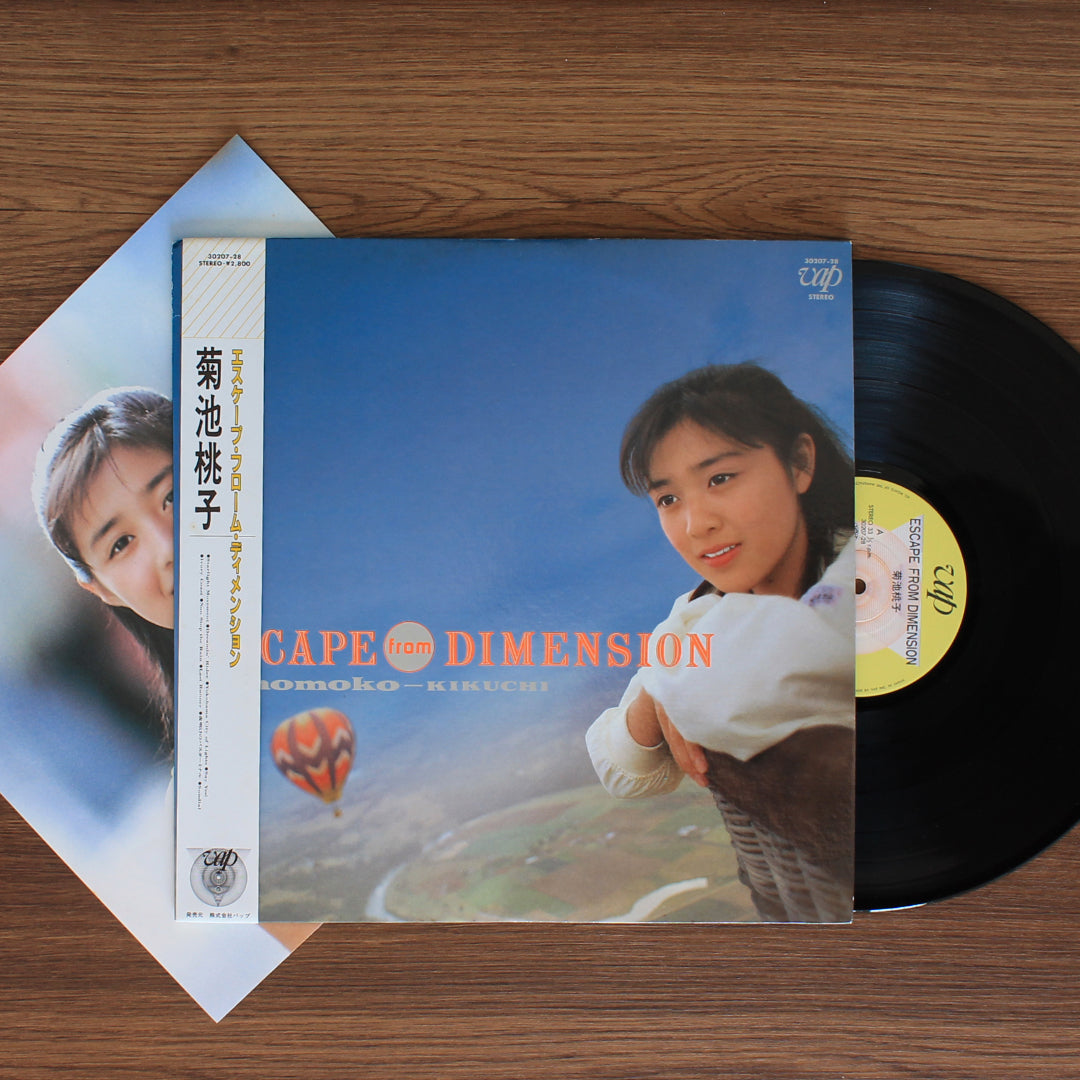 Momoko Kikuchi - Escape From Dimension 33'lük LP PLAK Japan Vinyl