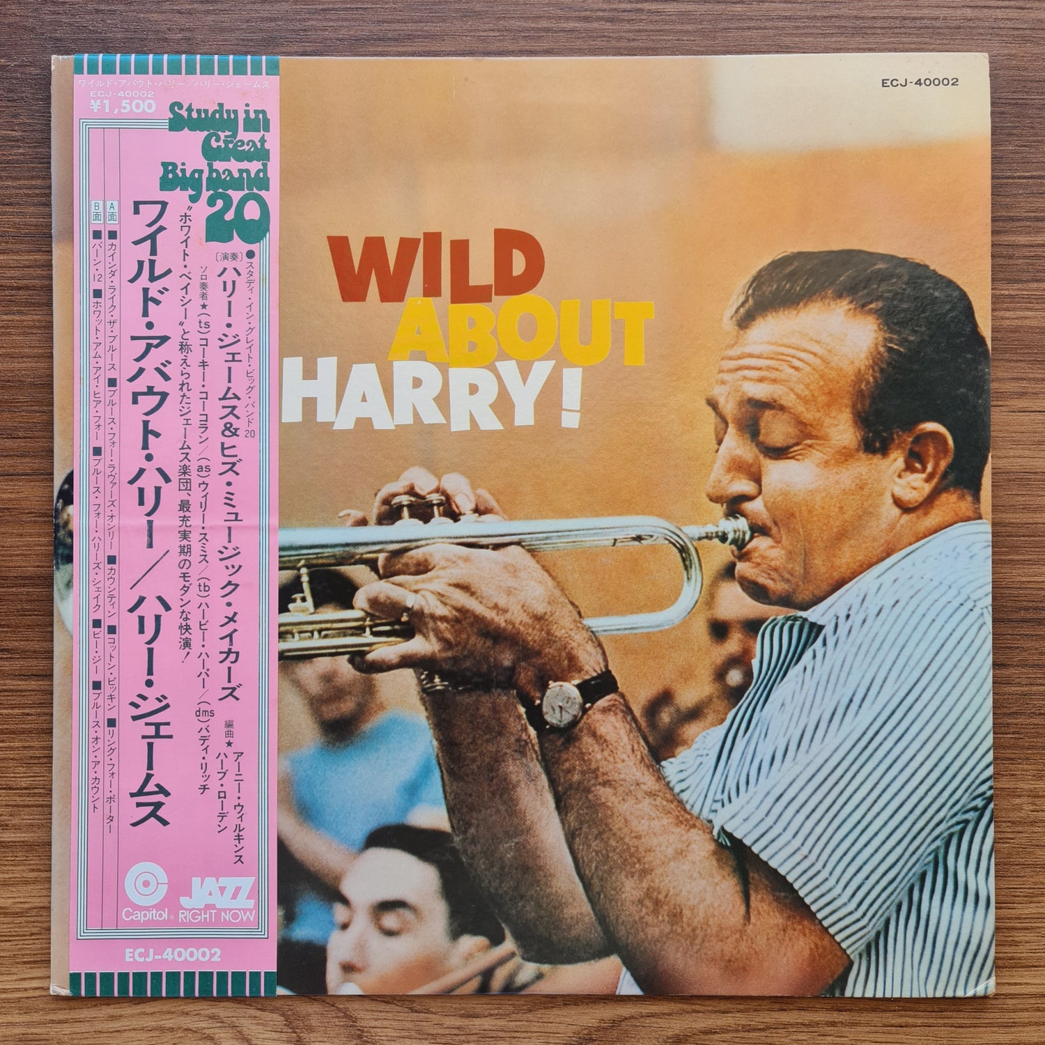 Harry James And His Orchestra – Wild About Harry! 33'lük LP PLAK Japan Vinyl