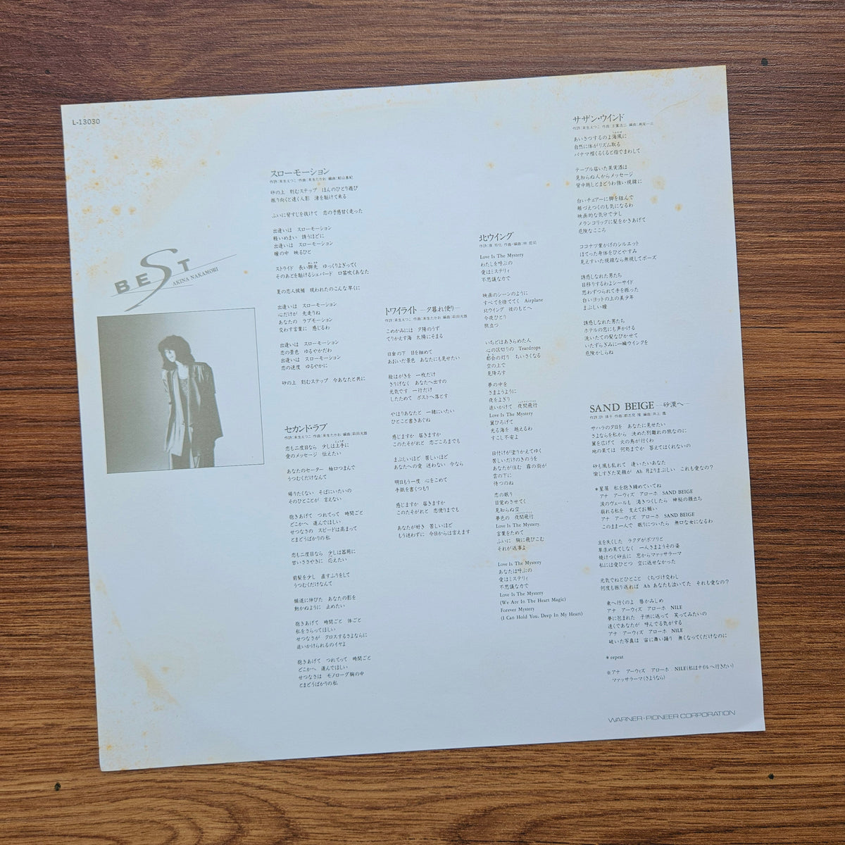 Akina Nakamori - Best 33'lük LP PLAK Japan Vinyl