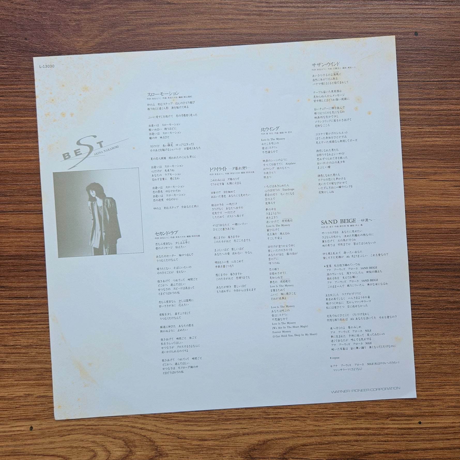 Akina Nakamori - Best 33'lük LP PLAK Japan Vinyl
