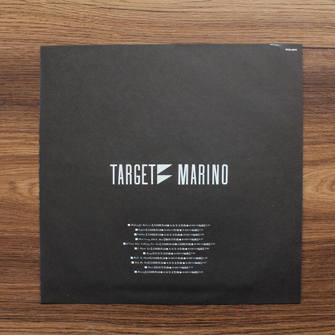 Marino - Target 33'lük LP PLAK Japan Vinyl