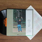 Hako Yamasaki - Tobimasu 33'lük LP PLAK Japan Vinyl