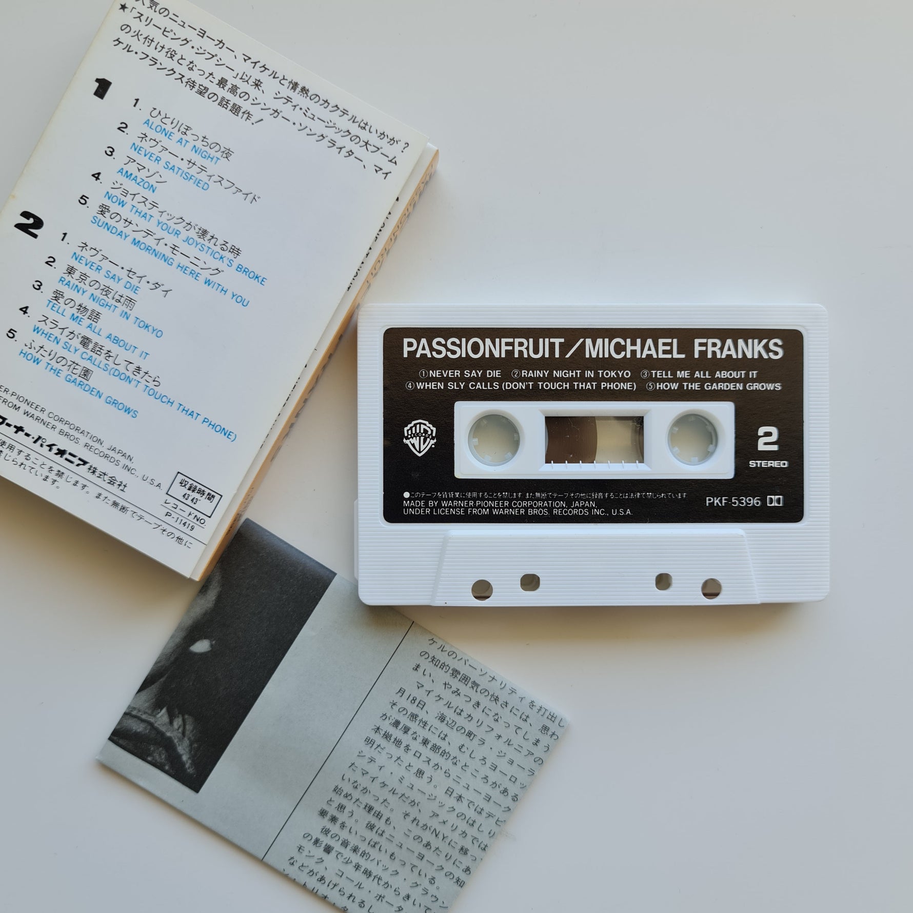 Michael Franks - Passionfruit Japan Vinyl