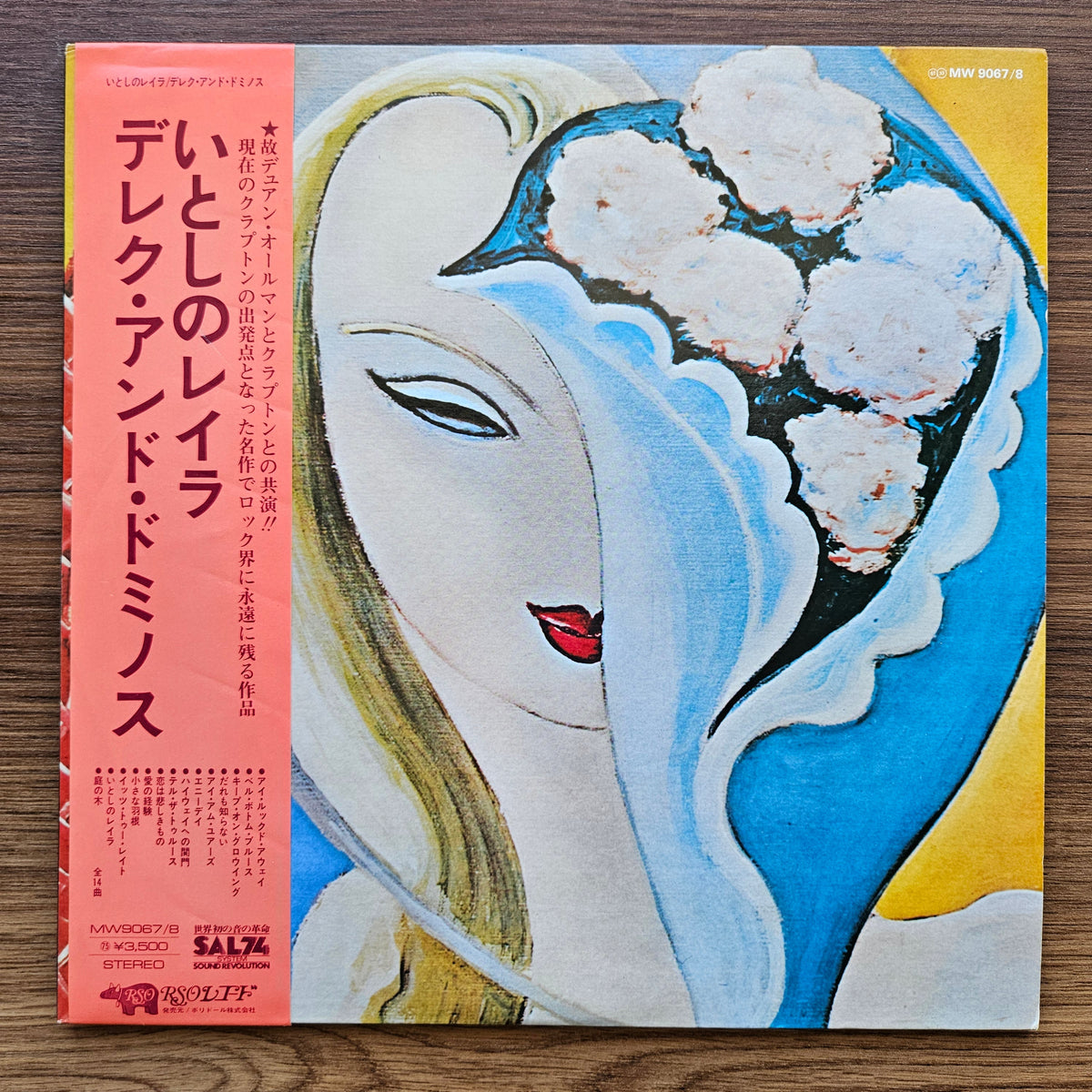 Derek & The Dominos – Layla And Other Assorted Love Songs 33'lük LP PLAK Japan Vinyl