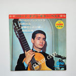 Claude Ciari Japan Vinyl