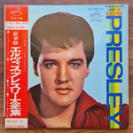 Elvis Presley – The Great Hits Of Elvis Presley Japan Vinyl