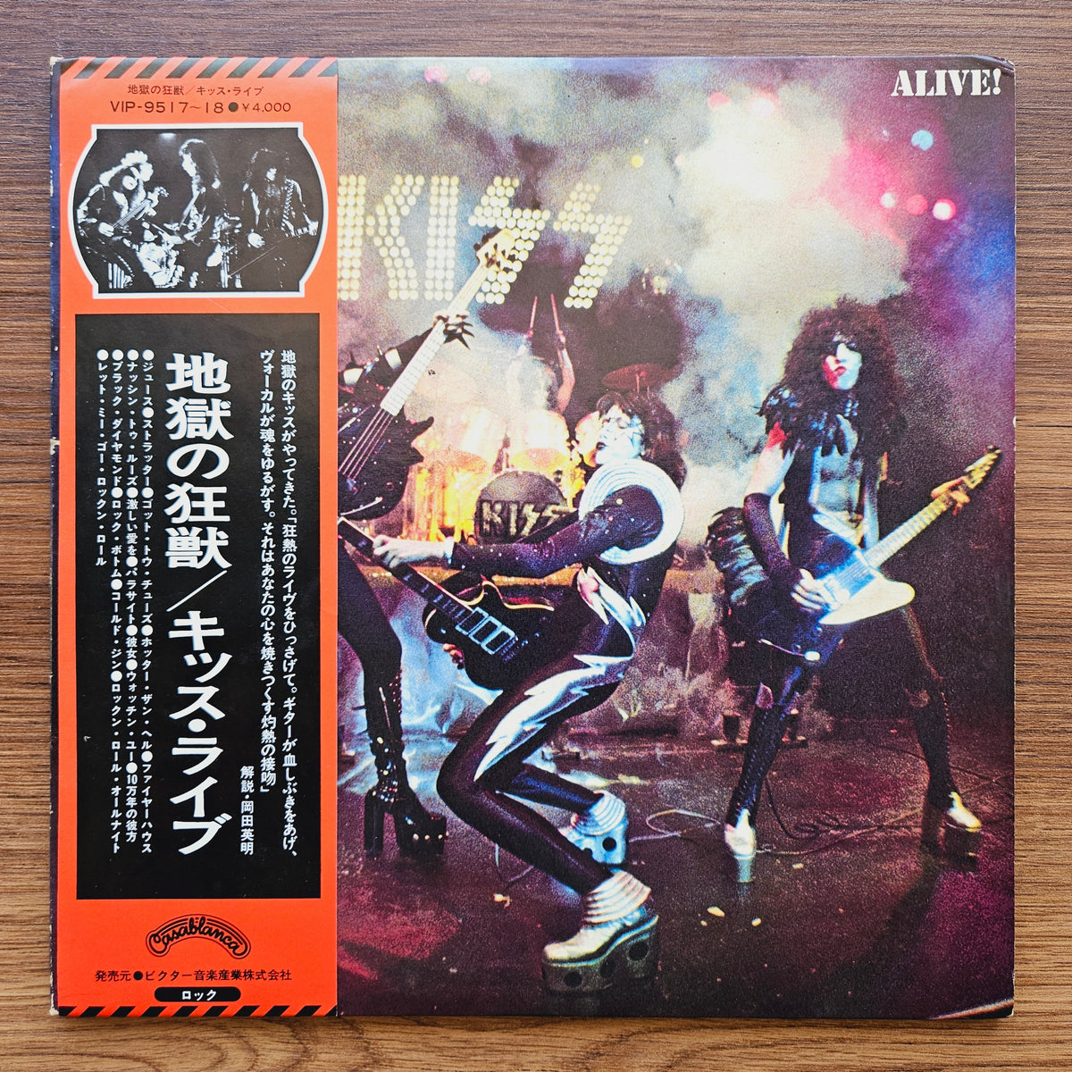 Kiss – Alive! 33'lük LP PLAK Japan Vinyl