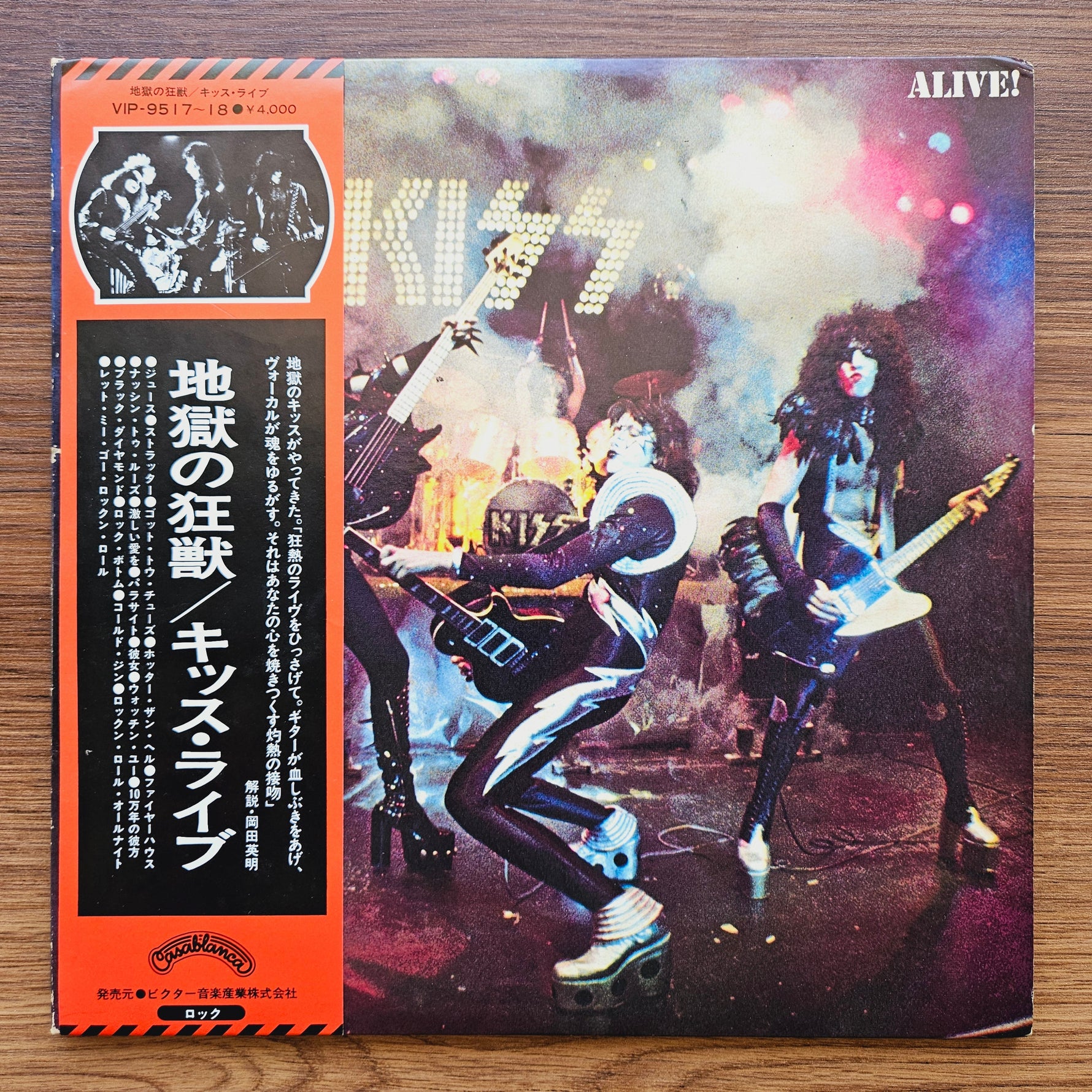 Kiss – Alive! 33'lük LP PLAK Japan Vinyl