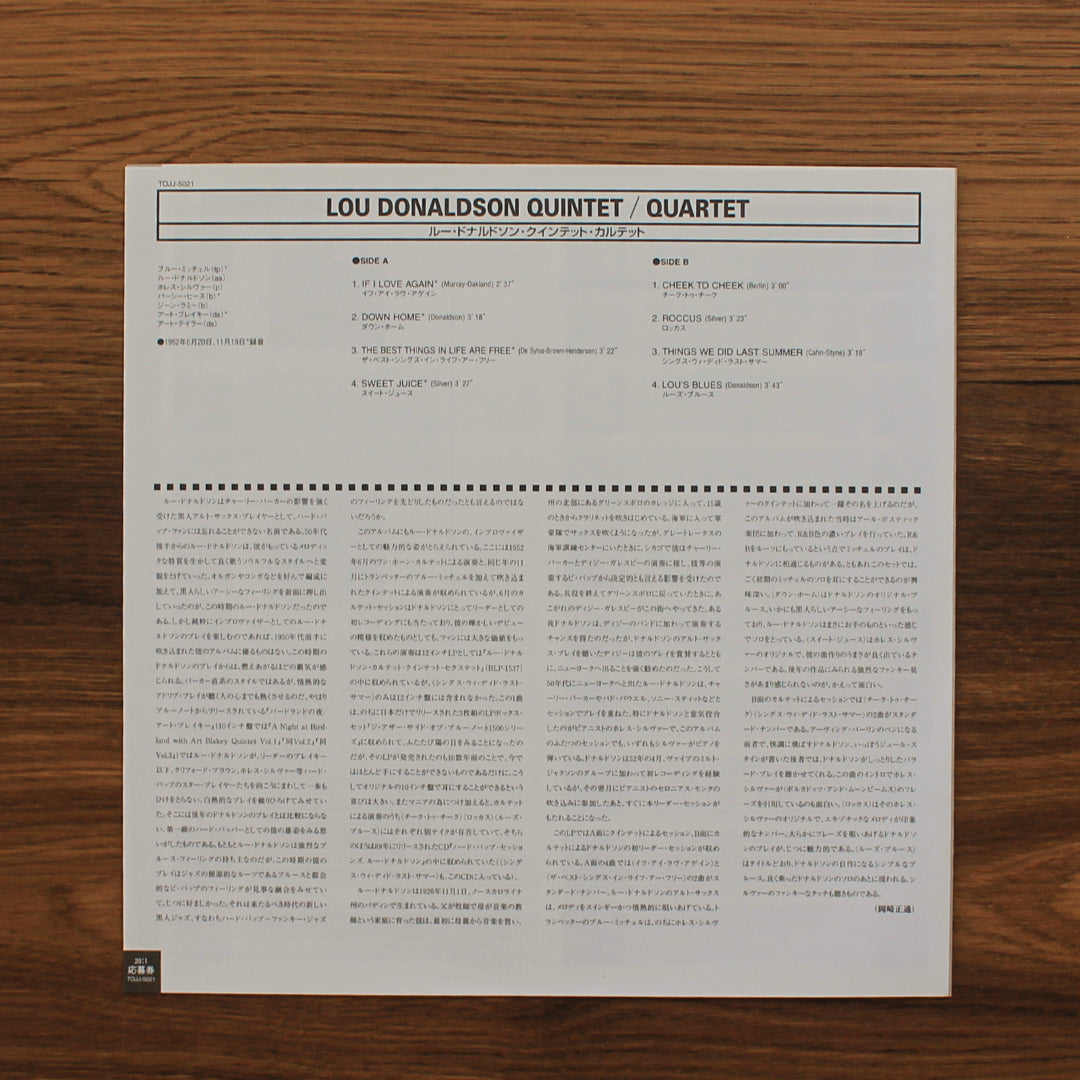 Lou Donaldson - New Faces - New Sounds Japan Vinyl