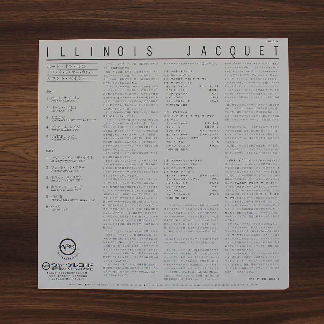 Illinois Jacquet And His Orchestra & Count Basie – Port Of Rico İmzalı Plak Japan Vinyl