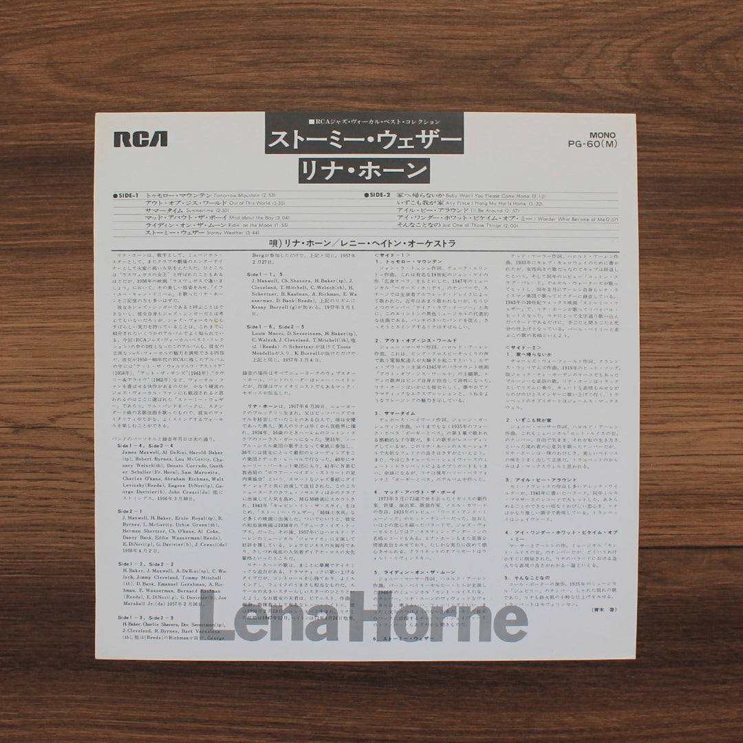 Lena Horne – Stormy Weather İmzalı Plak Japan Vinyl