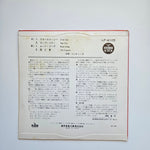 The Ventures Japan Vinyl