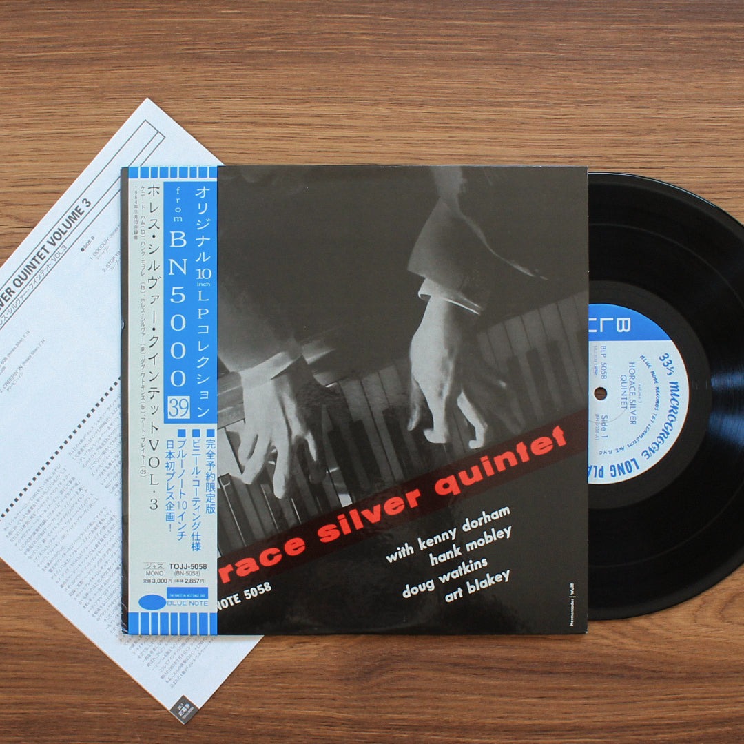 Horace Silver Quintet - Horace Silver Quintet Volume 3 Japan Vinyl