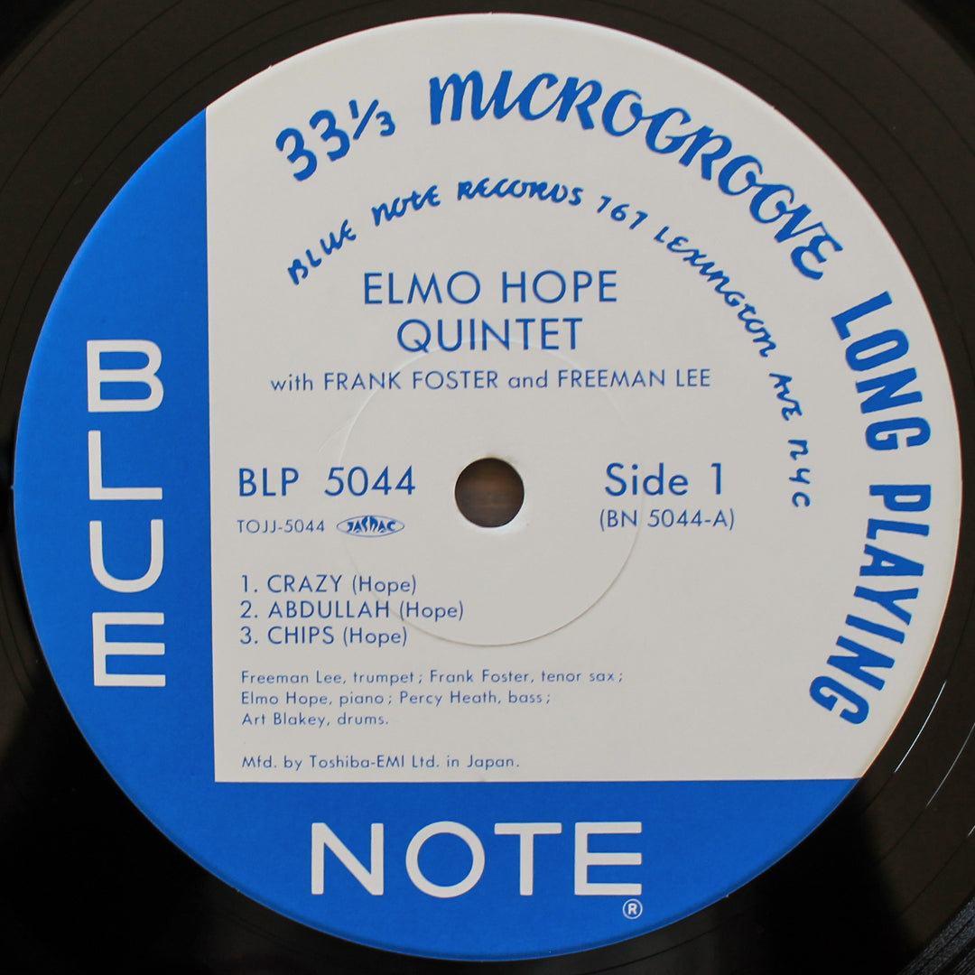 Elmo Hope Quintet - Elmo Hope Quintet Japan Vinyl