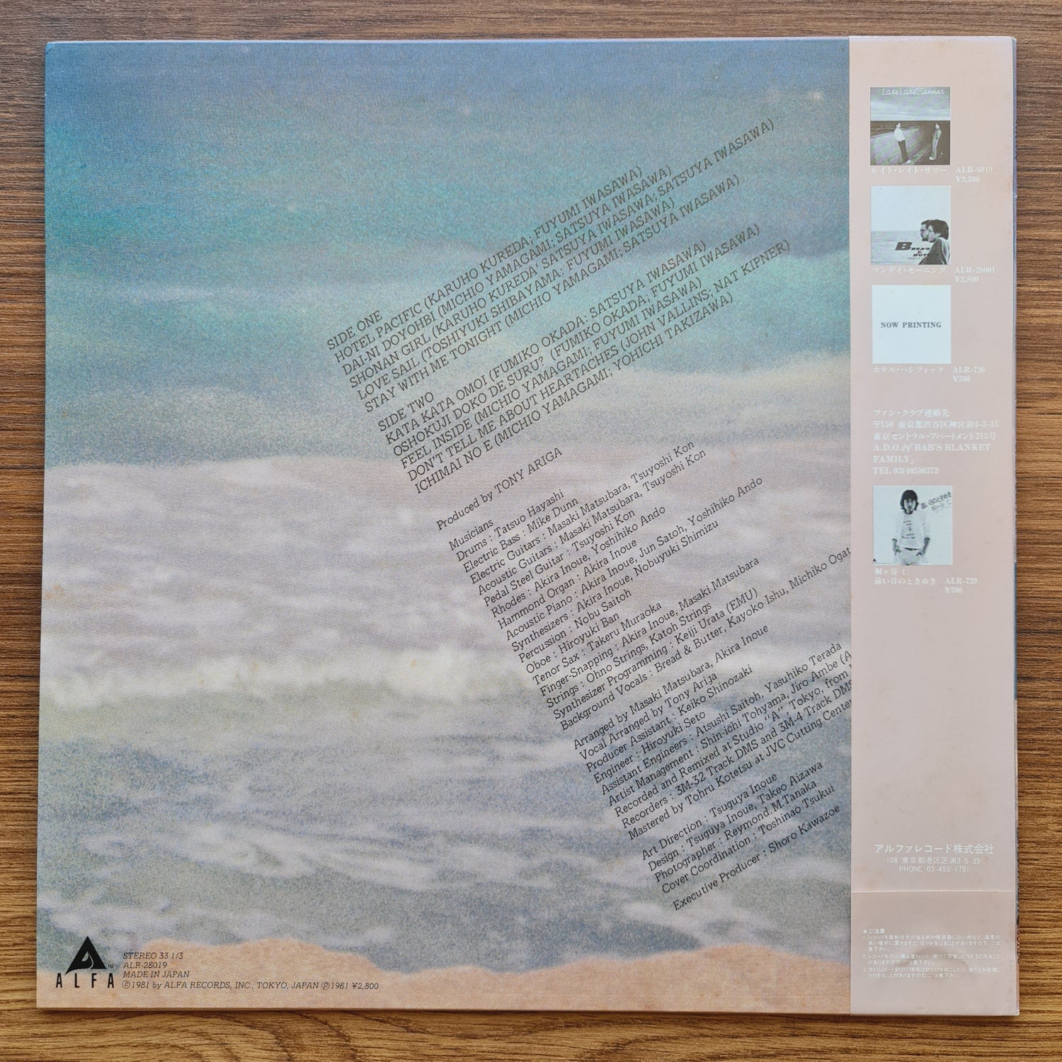 Bread & Butter – Pacific 33'lük LP PLAK Japan Vinyl
