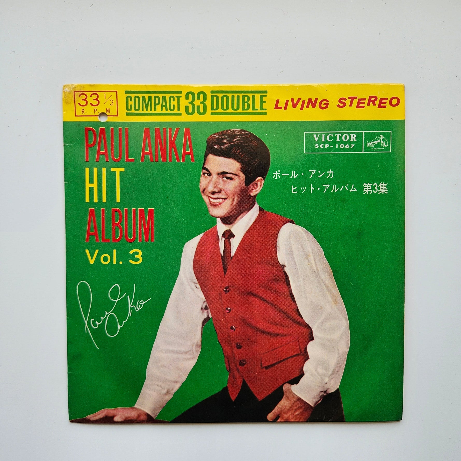 Paul Anka – Paul Anka Hit Album Vol. 3 Japan Vinyl