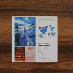 Joe Hisaishi - Kiki's Delivery Service (Image Symphonic Suite) 33'lük LP PLAK Japan Vinyl