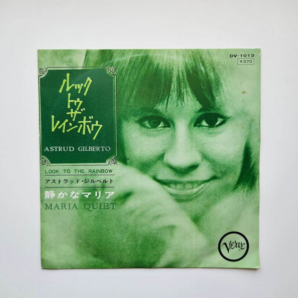 Astrud Gilberto – Look To The Rainbow / Maria Quiet Japan Vinyl
