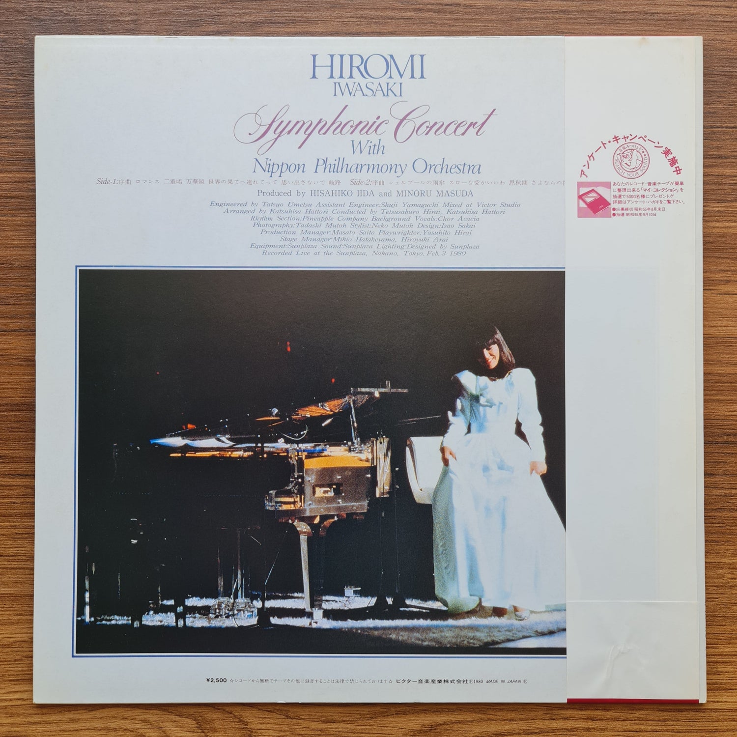 Hiromi Iwasaki & Nippon Philharmonic Orchestra – Symphony Japan Vinyl