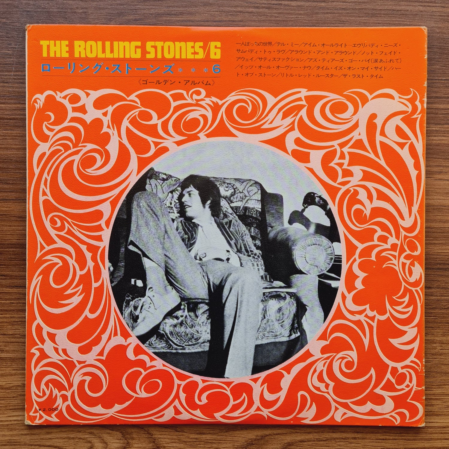 The Rolling Stones 6 33'lük LP PLAK Japan Vinyl