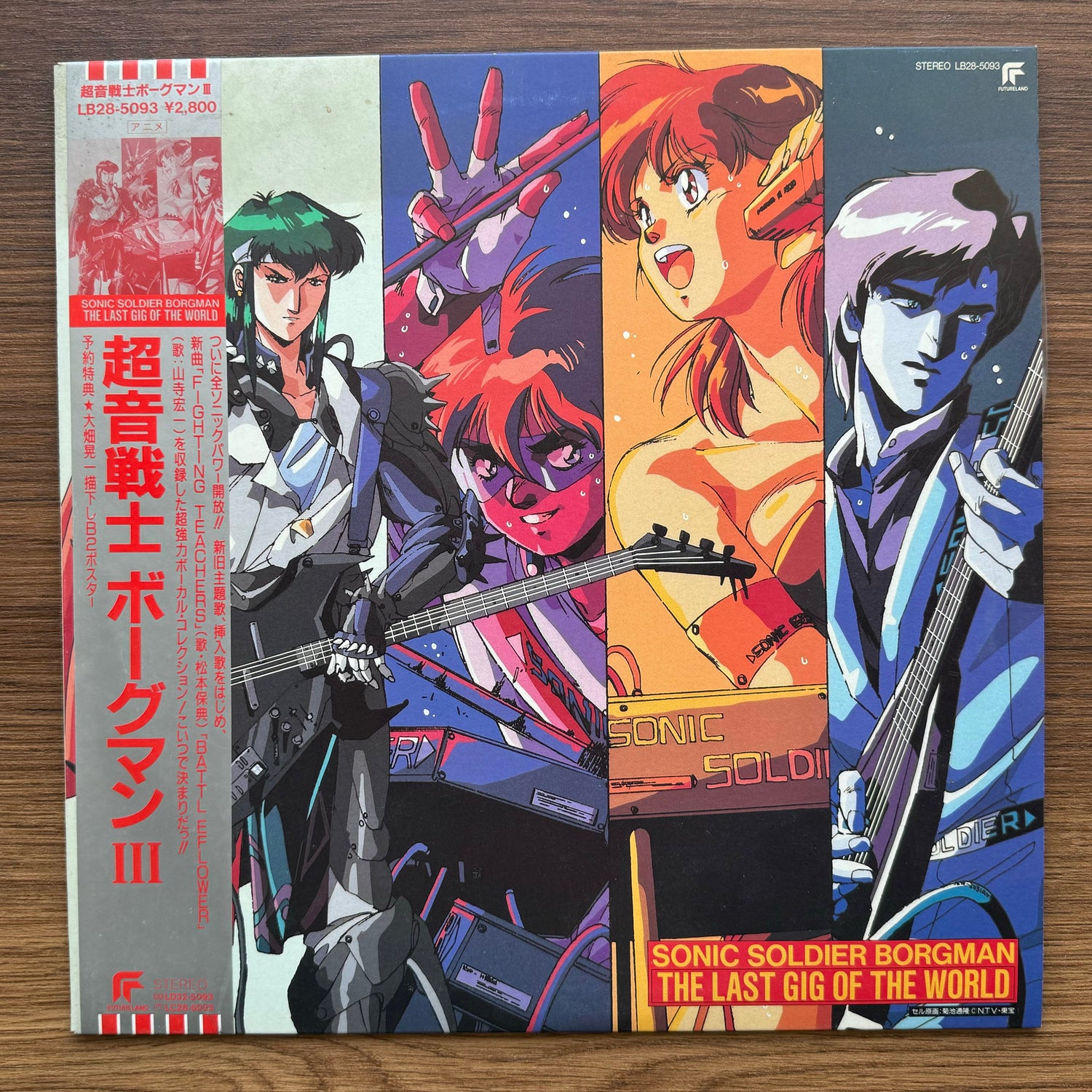 Sonic Soldier Borgman III - The Last Gig Of The World 33'lük LP PLAK Japan Vinyl