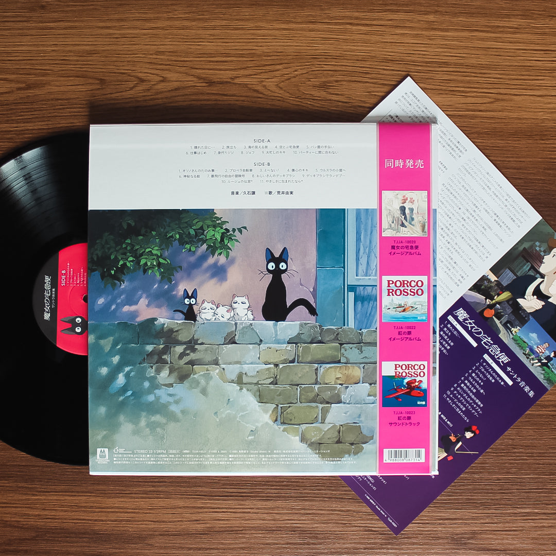 Joe Hisaishi - Kiki's Delivery Service 33'lük LP PLAK Japan Vinyl