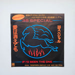 38 Special – If I'd Been The One / Twentieth Century Fox Japan Vinyl