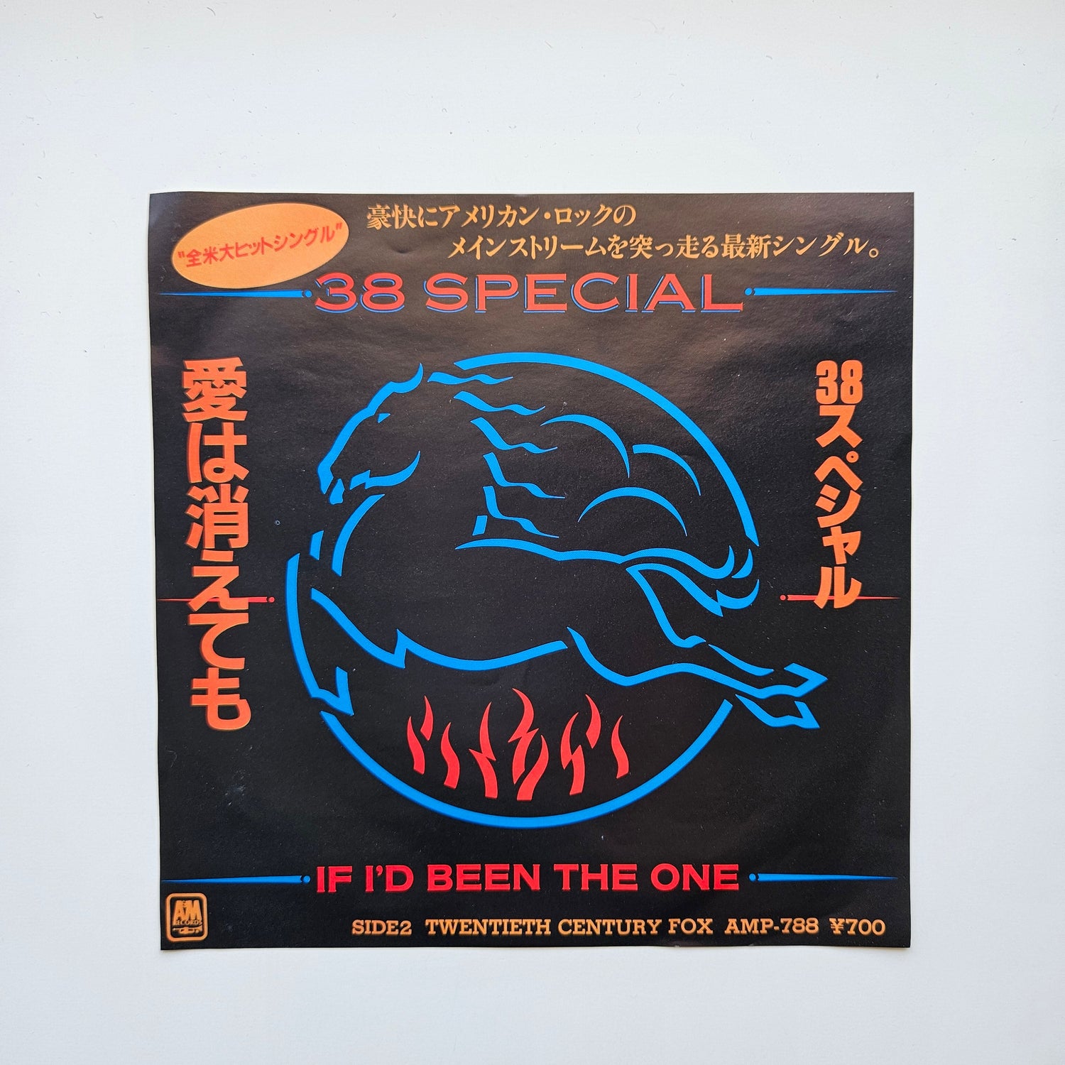 38 Special – If I'd Been The One / Twentieth Century Fox Japan Vinyl
