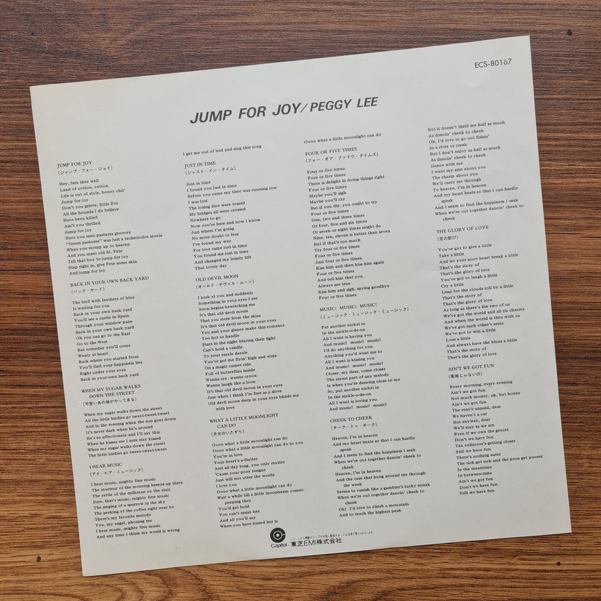Peggy Lee – Jump For Joy 33'lük LP PLAK Japan Vinyl