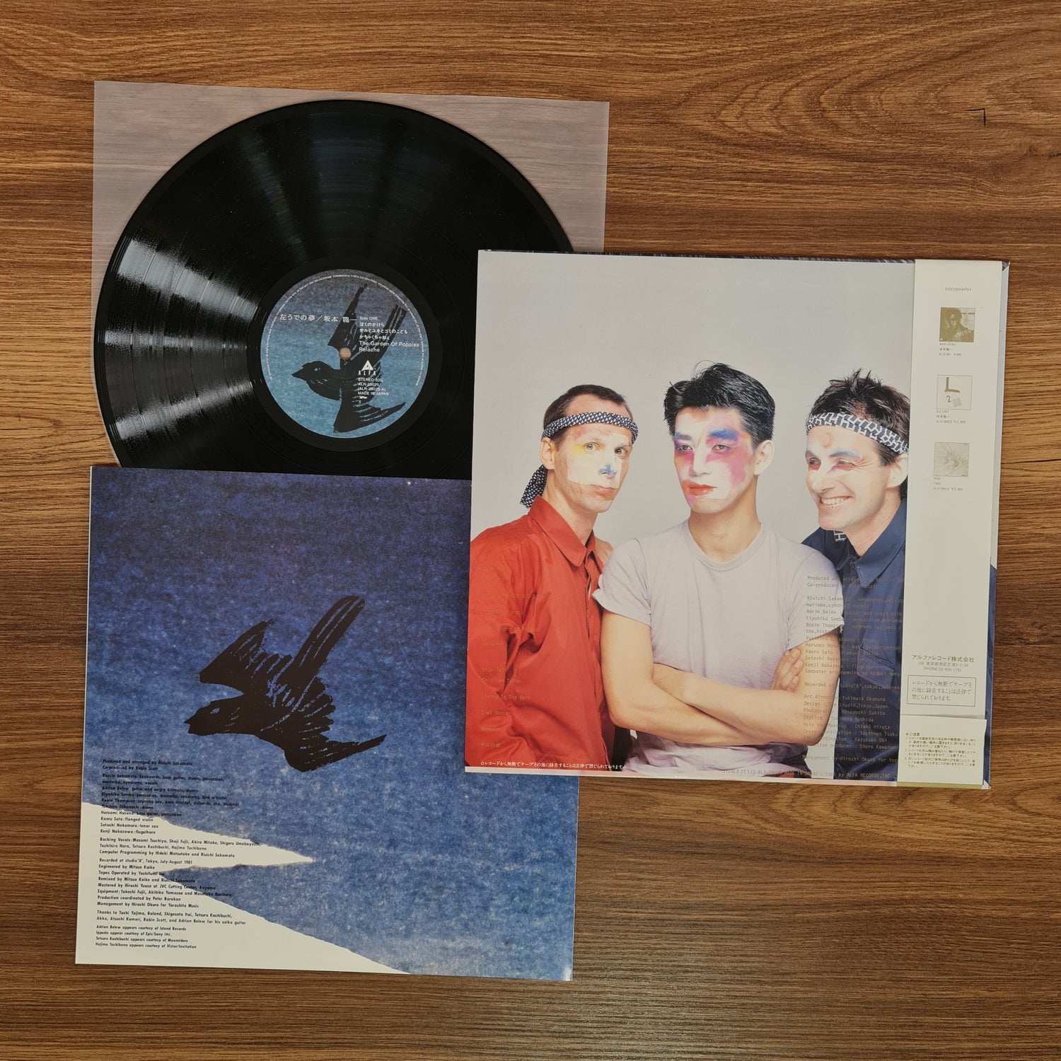 Ryuichi Sakamoto - Left Handed Dream Japan Vinyl