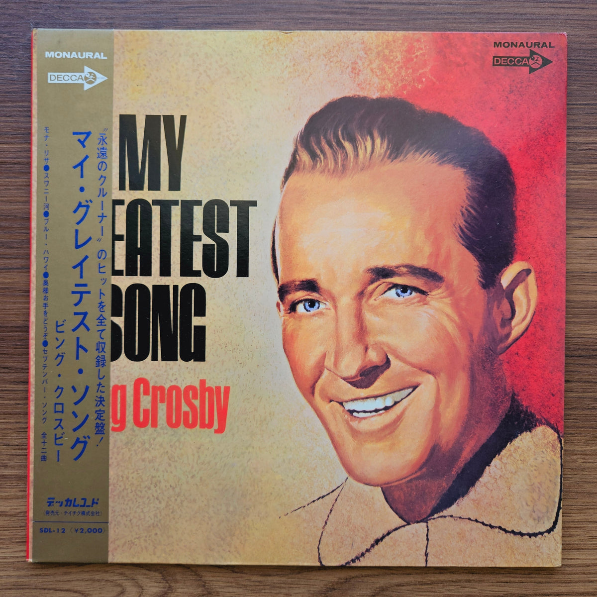Bing Crosby – My Greatest Song 33'lük LP PLAK Japan Vinyl