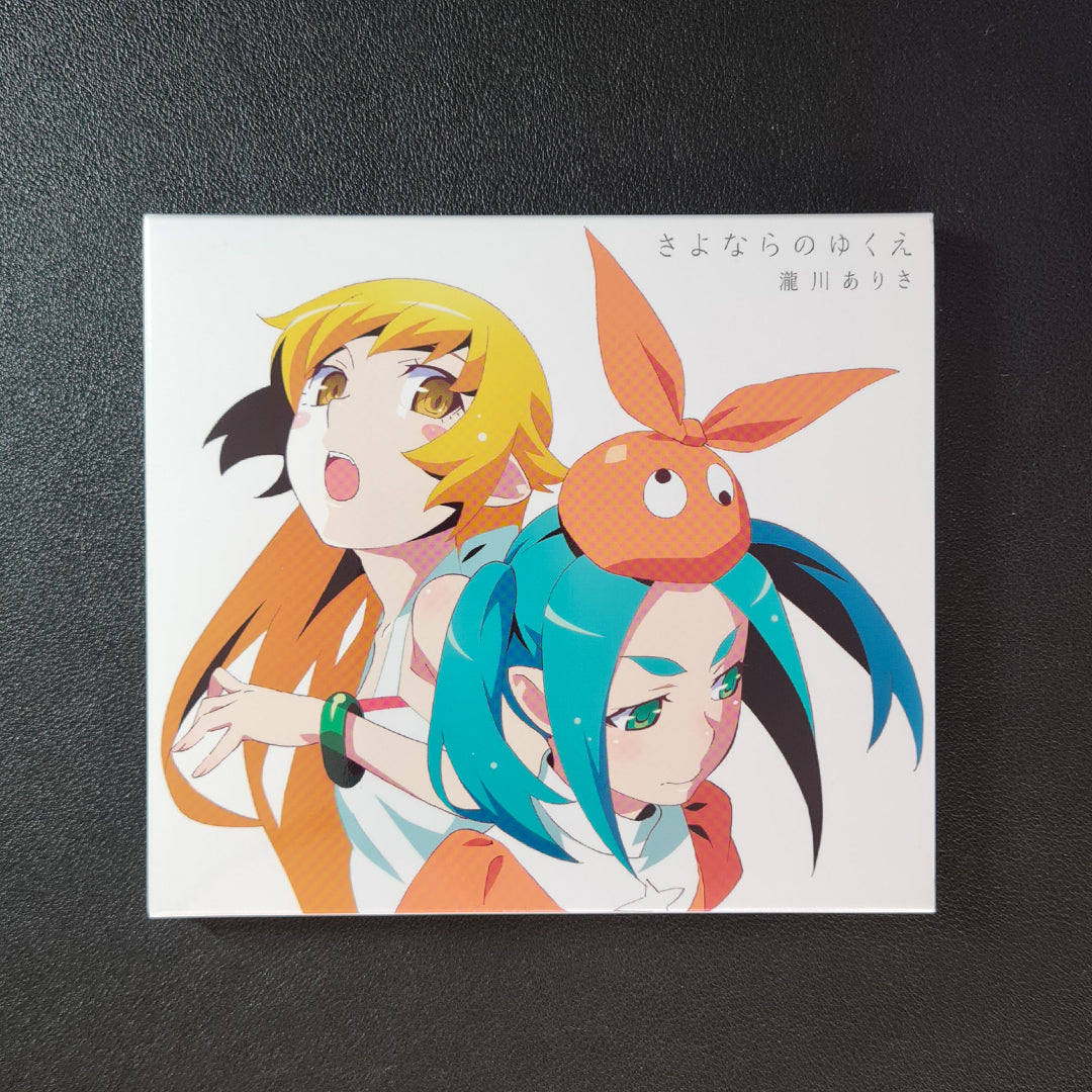 Alisa Takigawa - Farewell To The Future Japan Vinyl