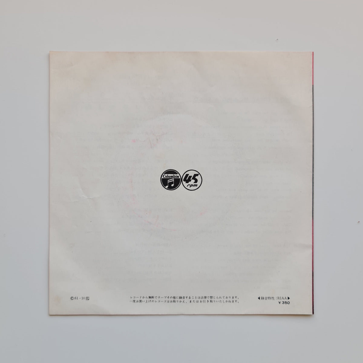 Helen Shapiro –  You Don't Know / Don't Treat Me Like A Child Japan Vinyl