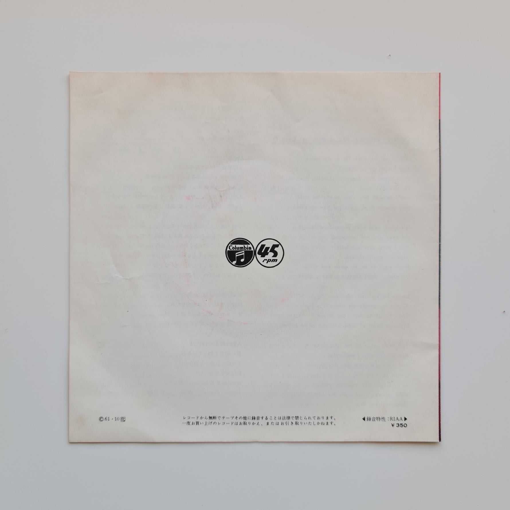 Helen Shapiro –  You Don't Know / Don't Treat Me Like A Child Japan Vinyl