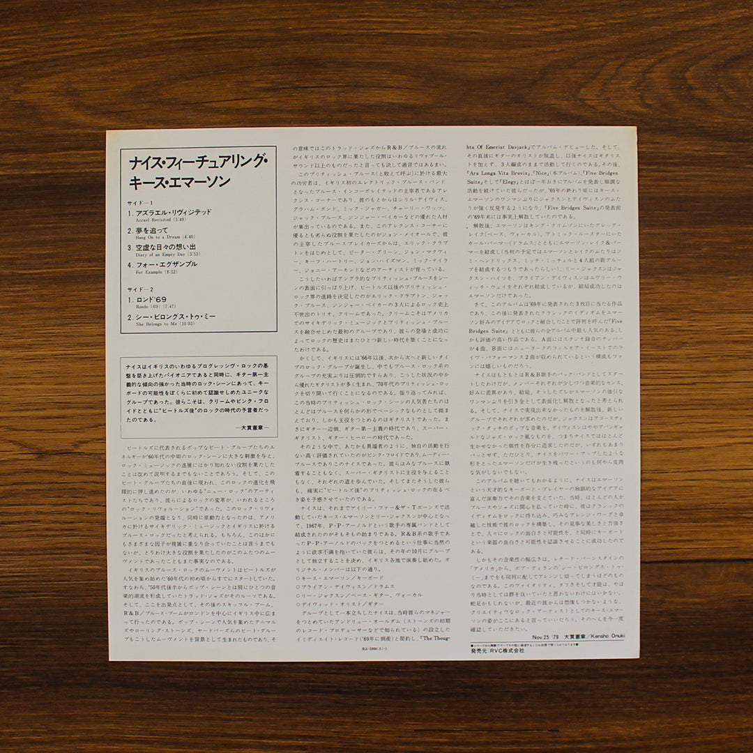 The Nice - Nice 33'lük LP PLAK Japan Vinyl