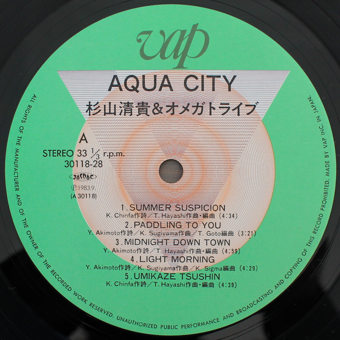 S. Kiyotaka & Omega Tribe - Aqua City 33'lük LP PLAK Japan Vinyl