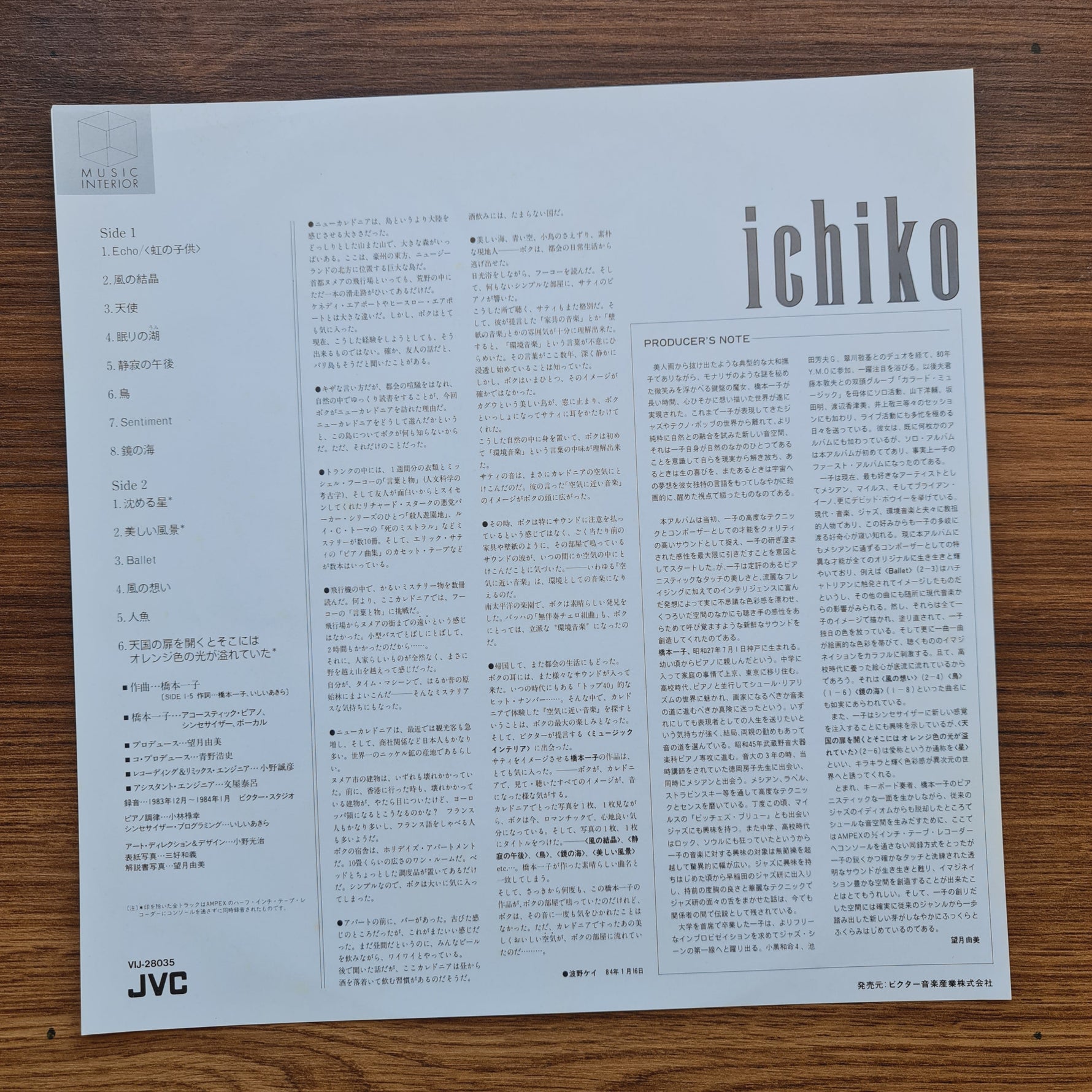 Ichiko Hashimoto – Ichiko 33'lük LP PLAK Japan Vinyl