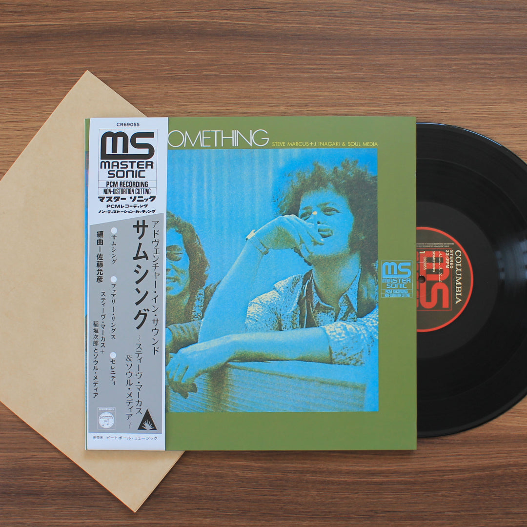 Steve Marcus + Jiro Inagaki & Soul Media - Something Japan Vinyl