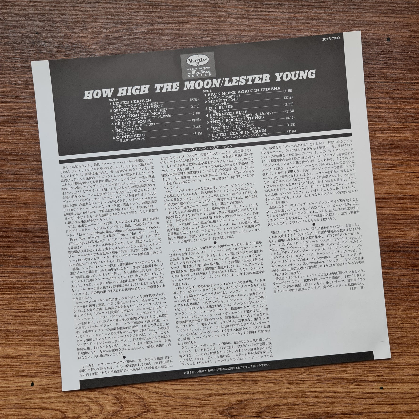 Lester Young – How High The Moon 33'lük LP PLAK Japan Vinyl