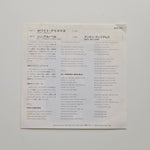 Andy Williams – White Christmas / Kay Thompson's Jungle Bells Japan Vinyl