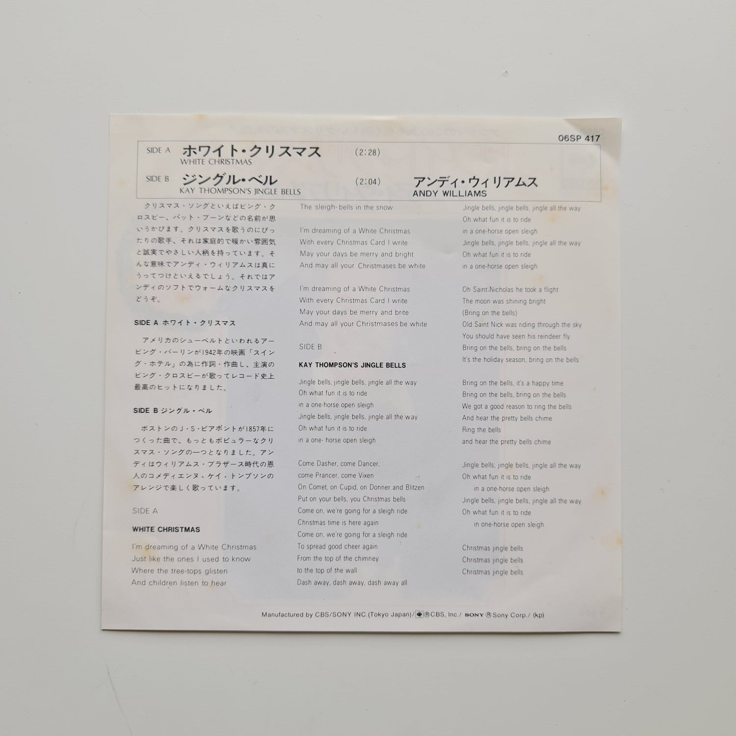 Andy Williams – White Christmas / Kay Thompson's Jungle Bells Japan Vinyl