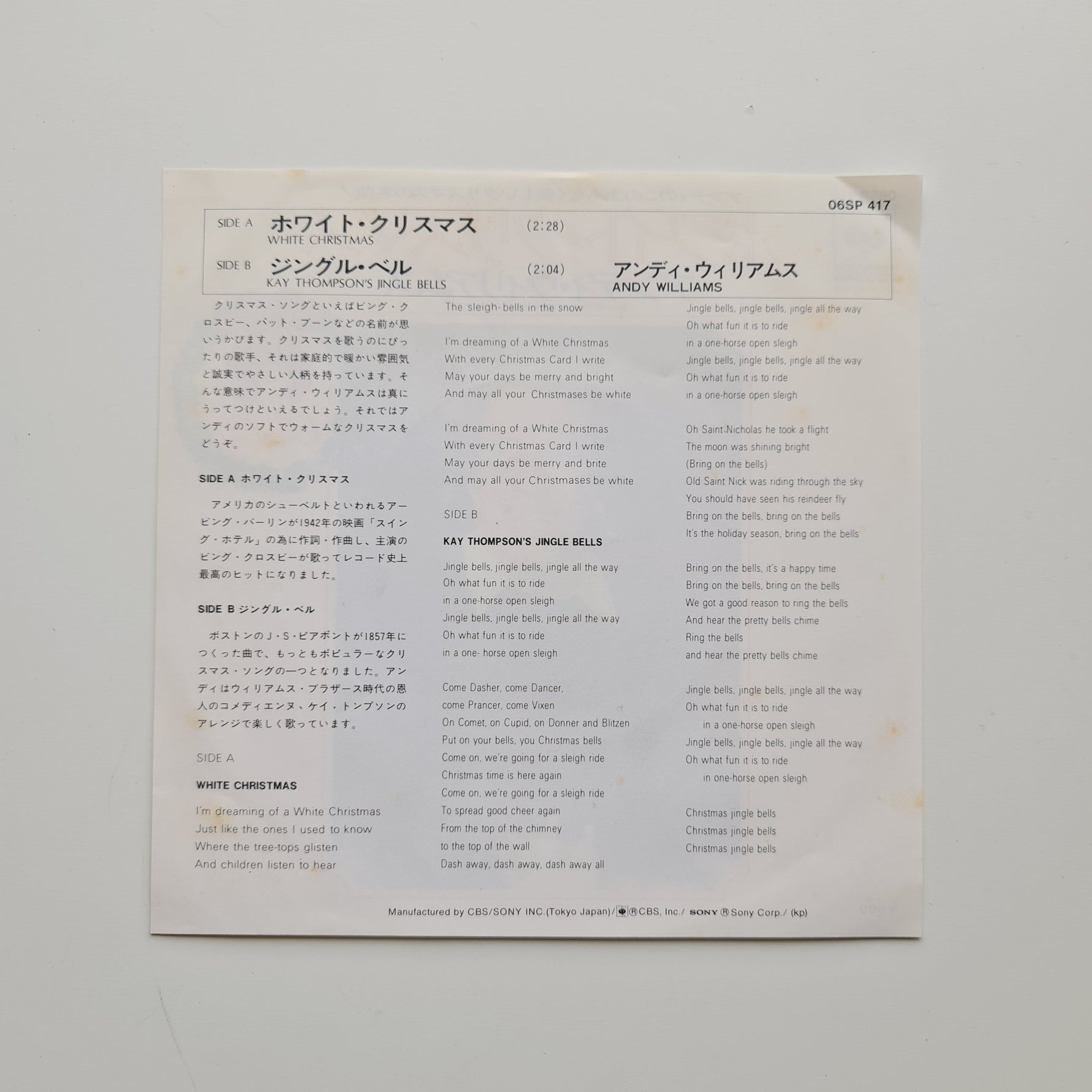 Andy Williams – White Christmas / Kay Thompson's Jungle Bells Japan Vinyl