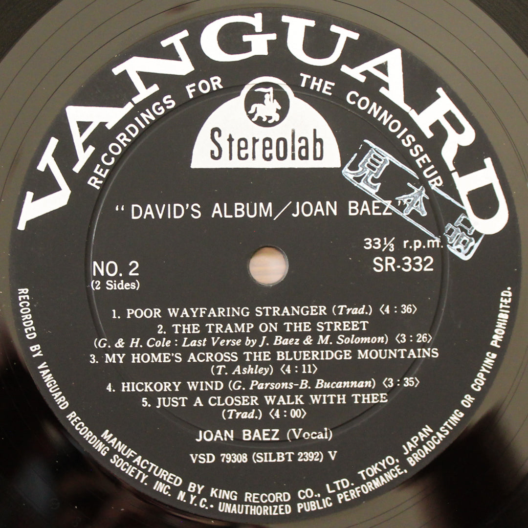 Joan Baez - David's Album Japan Vinyl