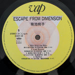 Momoko Kikuchi - Escape From Dimension 33'lük LP PLAK Japan Vinyl