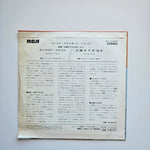Gianni Morandi & Jimmy Fontana Japan Vinyl