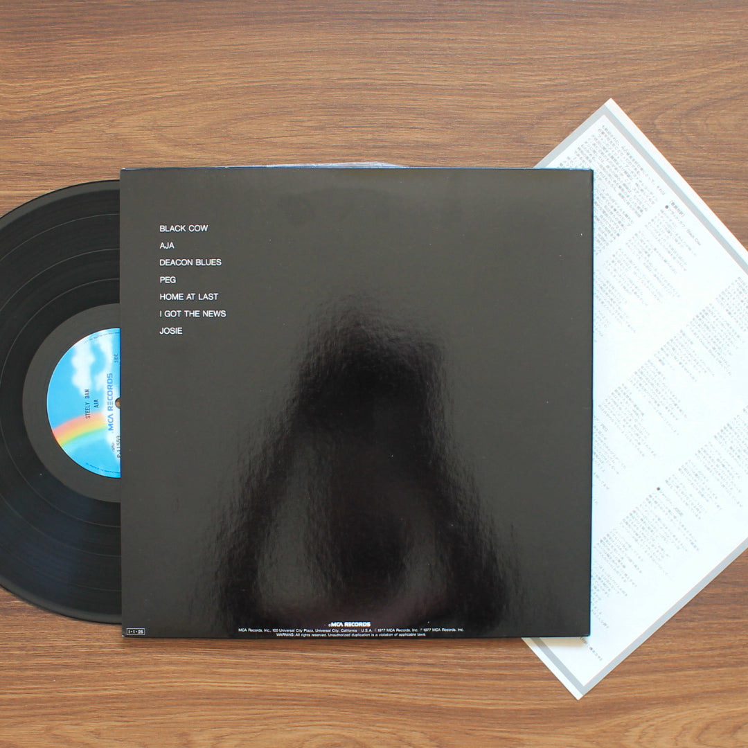 Steely Dan - Aja Japan Vinyl